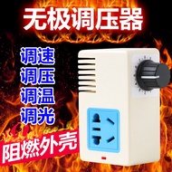 2000W kipas ekzos kipas siling soket gabenor kipas blower elektrik kelajuan berubah-ubah suis kelaju