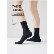 stokin sekolah hitam stokin cute stokin hitam sekolah Stoking gaya baru lelaki dan wanita warna pepe