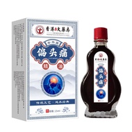 [Ready Stock] Big Pharmacy Migraine WJG