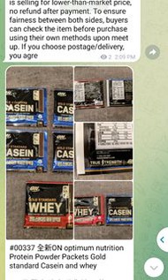 全新ON optimum nutrition Protein Powder Packets Gold standard Casein and whey#口罩 醫療
