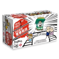 in stock Ultimate trial Tram Problem (Happy Cyanide) by trolley Traditional Chinese Version