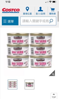 Costco Kirkland 鮭魚罐頭