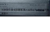 二手市面稀少SONY收音機ICF-P36 FM/AM(測試可以收FM但聲音選鈕怪怪單銷帳零件品