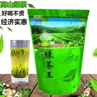 2025 new Tea alpine cloud green Tea alpine cloud green Tea sunshine green Tea Sufficient sunshine gr