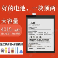 Suitable for OPPO Mobile Phone F11/A9X/A33/A53/A57/A59/A79 Mobile Phone Built-in Battery Original El