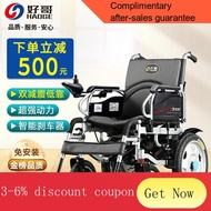 YQ44 Good Brother（haoge） Electric Wheelchair Medical Foldable Lightweight Double Mule Cart Lead-Acid Lithium Battery f07