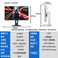 [China Plug Adapter Needed] KTC | Gaming Monitor 24.5 inch 320Hz