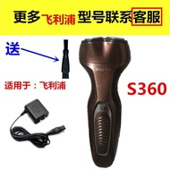 Suitable for Philips Razor Charger Charging Cable Razor Shaver Power Cord a00390 S360 Accessories