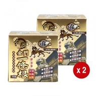 金門一條根精油霜 100ml x 2 (溫熱型 頂級版)