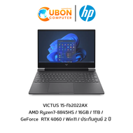 HP VICTUS 15-fb2022AX NOTEBOOK (โน๊ตบุ๊ค)   AMD Ryzen7-8845HS / 16GB / 1TB /  GeForce  RTX 4060 / Win11 / ประกันศูนย์ 2 ปี
