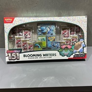 Pokemon 151 BLOOMING WATERS