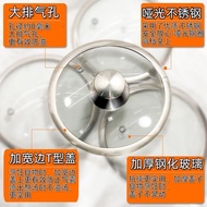 现货/不锈钢钢化玻璃锅盖加厚18-32cm奶锅汤锅平底锅通用款加宽边锅盖特价热卖