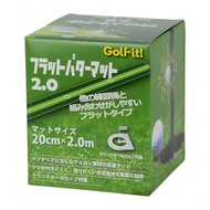 Lite M-157 Flat Putter Mat 2.0 for Putter Practice M-157 Green