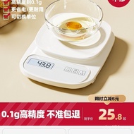 G Gram Scale Tool Food Household Food Scale Kitchen Small Baking Electronic Scale Kitchen Scale 0.1g