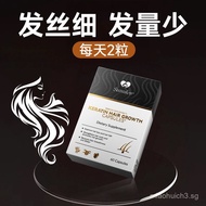 Patent Volume Management]American Imported Keratin Biotin Compound Pills Stable Hair Nutrition Unise
