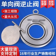 Check Valve Roz Check Valve Blower Three-leaf Accessories Check Valve Flange DCV50-250 Pair Clip-on 