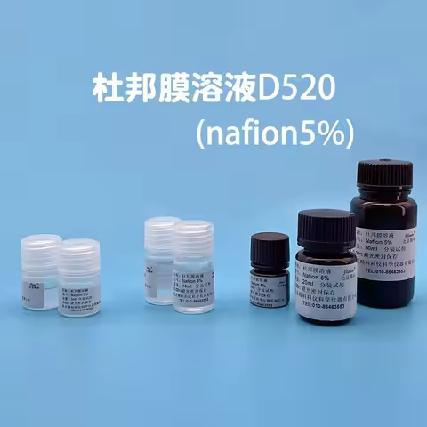 Nafion membrane solution 5% D520 perfluorinated naphthol solution 4ml/10ml/50ml