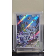 Chatot 081/071 (JP) ar