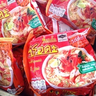 (5 PCS) MEGI SIAM SERDA/ MAGGI SERDA/ MEGI SERDA/ MEGI THAILAND/ MEGI THAILAND SERDA