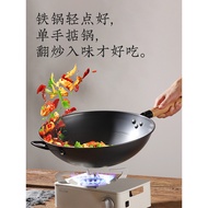 Zhang Xiaoquan Large Iron Pan 32cm34cm36 Wok Wok Wok 40 Fine Iron Wok Uncoated Iron Pan Cooking Pan