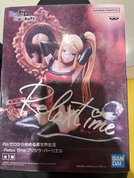 Re:Zero Relax Time 普莉希拉·巴利耶爾 Figure