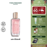 Yves Rocher Mon Evidence EDP 50 มล. น้ำหอม มอง อิวิดองซ์ เออเดอพาร์ฟูม