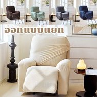 【Freedom_lz】COD ผ้าหุ้มโซฟา ผ้าหุ้มโซฟากันน้ำ เก้าอี้พิมพ์ลายปก Wing Chair Cover 1 ที่นั่ง เก้าอี้ผู