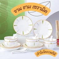 Plate Ceramic Bowl Microwaveable Ceramic Plate Set Microwave Plate