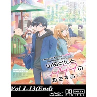 Anime Yamada-kun to Lv999 no Koi wo Suru / My Love Story with Yamada-kun at Lv999