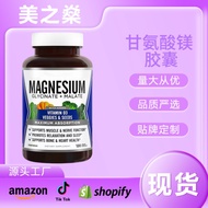 Ready Stock Fast Shipping Hot Product Magnesium Glycine Capsules Ready Stock Bottled Magnesium glyci