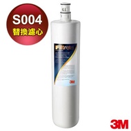 3M 極淨便捷系列S004淨水器專用濾心 3US-F004-5