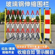 Foldable Protective Fence Construction Fence Insulation Mobile Road Warning Isolation Fence Fence Gl
