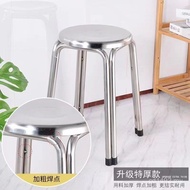Chair Four-legged Thickened Round Stool Household Stainless Steel Small High Bench Stool Restaurant 