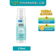 Hada Labo Mild Peeling Lotion 170ml EXP:04/2028 [ AHA BHA Niacinamide, Farmasi CS ]
