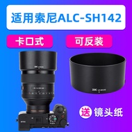 JJC Sony FE 85mm F1.4GM Lens Hood ALC-SH142 A7M4 R5 A7C2 A7CR