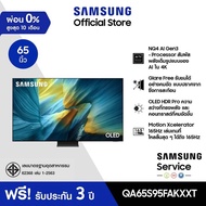 [Pre-order จัดส่งฟรี] SAMSUNG 65 นิ้ว OLED S95F 4K Tizen OS SMART AI TV (2025) S95F Series รุ่น QA65