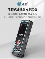 小米有品 MILESEEY 手持式曲線激光測距儀