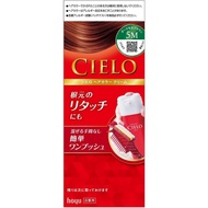 【HOYU】CIELO Hair Dye for Gray Hair, EX Hair Dye Cream, 80g, Made in Japan, for Spot Touch-ups