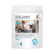 【🇲🇾官方正品】蔬果园Sukgarden三合一浓缩洗衣凝珠99%除菌抑菌除螨去污持久留香洗衣神器Sukgarden 3-in-1 Laundry Capsules Plant Based Concen