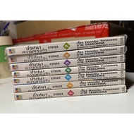 hyouka Hyoka Comic Book Memory Puzzle Volumes 1-7 Manga