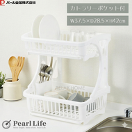雙層碗碟瀝水架碗盤架 | 日本製 | PEARL LIFE | PS-HC-134