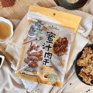 Fu Kuei Hsiaug Honey Jerky / 富贵香 蜜汁素肉干(纯素) ( 260 g / 1 packet  )