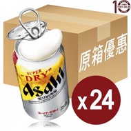 朝日 - Asahi 日本朝日Super Dry "啤酒杯" 生啤酒 - 原箱 340亳升