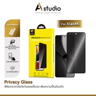 🏅iFilm ฟิล์มกันมอง Privacy For Xiaomi Mi15 Mi14 T Pro Mi13T Pro Mi12T Pro Mi11 Lite Mi11 T Pro Mi10T