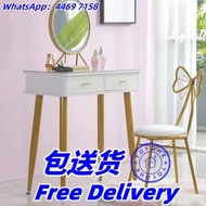 🔥免费送货-化妝桌+LED燈 梳妝桌 化妝品收納架 化妝鏡一套 梳妝枱 包送貨