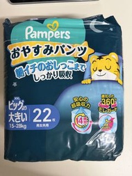 日本 Pampers 幫寶適 夜用安睡褲 巧虎版 XXL 22片