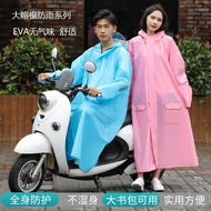 Adult Raincoat Electric Bicycle Men's and Women's Full Body Long Large Poncho Transparent Motorcycle Riding with Bag