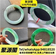 和田玉，壽山石，和田玉手鐲，和田玉籽料，和田玉煙紫，玉觀音，玉串玉鏈玉石翡翠，寶石，珠寶，金鑲玉，戒指，鑽戒，頸鍊，手鍊，手鐲手鈪，龍鳳鐲，足鍊，頸鏈，手鏈，手串，吊墜，耳環，玉鐲！！歡迎諮詢 免費上