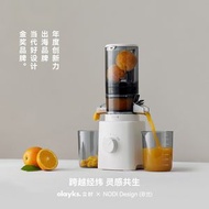 全城热卖 - olayks立時原汁機榨汁機渣汁分離大口徑家用多功能全自動果汁機