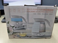 多功能摺疊電熱水壺